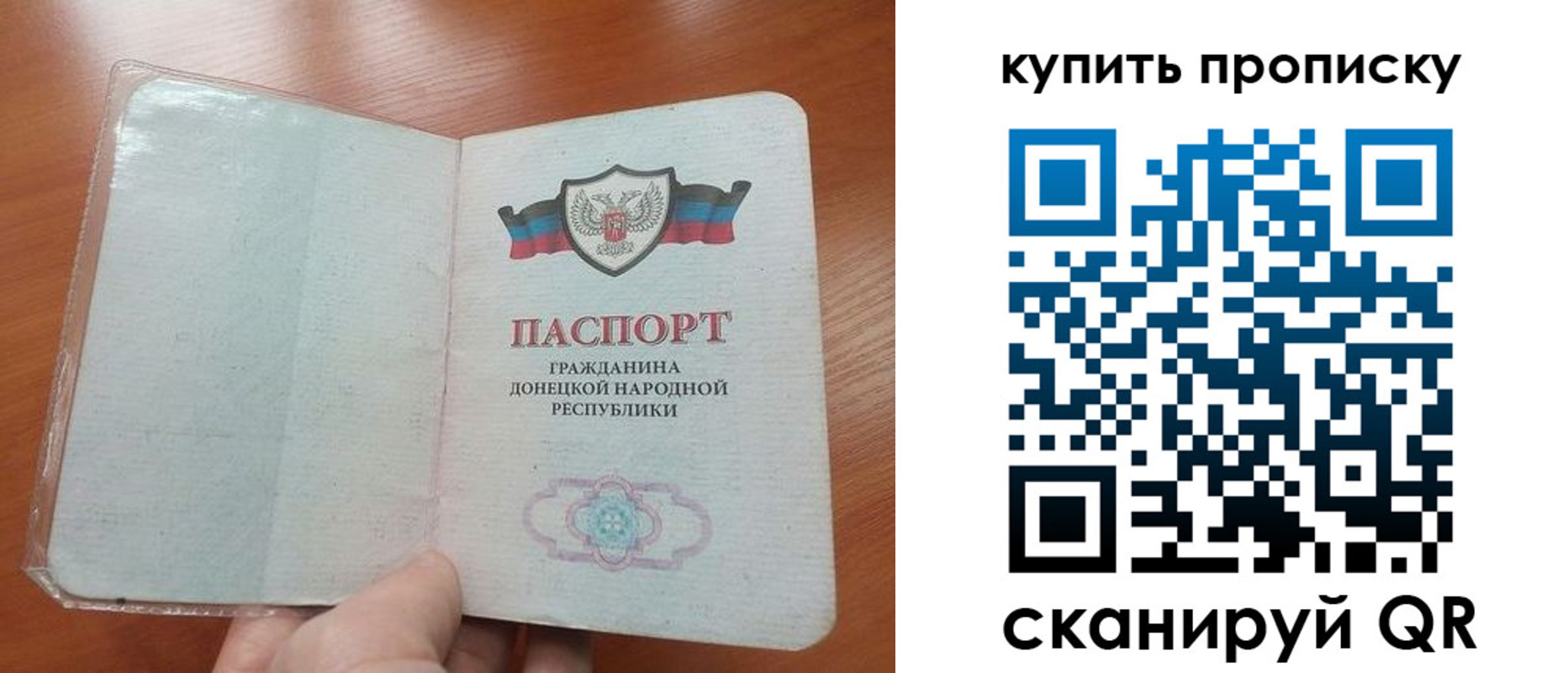 прописка иностранных граждан в Усть-Куте